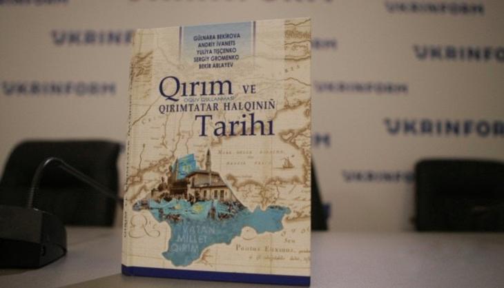 Kırım Tarihi ders kitabı, Kırım Derneği Genel Merkezinden temin edilecek